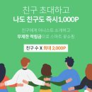 어니스트플라워 셀프 꽃선물 내돈내산 후기 | 신규회원 웰컴혜택, 추천코드, 미니거베라, 스토크