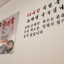 진사골순대국 네이버블로그
