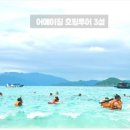 나트랑