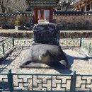 남원 실상사 증각대사탑비 | 보물 제 39호 남원 실상사 증각대사탑비