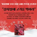 고기가뜩김치찜 네이버블로그
