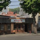 새문순대국 - 마포구 | 새문순대국