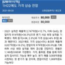 일진하이텍 이미지