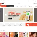 메루카리 구매대행 추천! 재팬오쿠 써보고 느낀 솔직한 후기