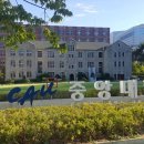 중앙대학교 이미지