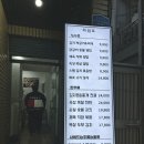 동광로6길 11 이미지
