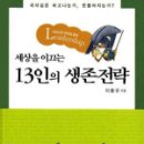 (주)하나애드컴