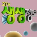 이혜숙미용실 네이버블로그