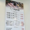 심쿵돼지 이미지