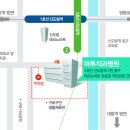 마루치과병원 이미지