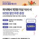 동수원 뉴코아 앞 이미지