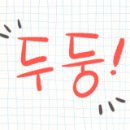 혜화동돈까스극장전주