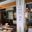 광덕떡집 이미지