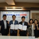 화산중학교 이미지