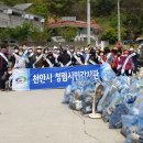 안서천 이미지