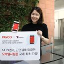 엔터고 이미지