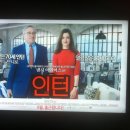 동아대 골프 CEO 카페 활동 동문 번개 모임2-영화보기 이미지