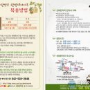 선화한약국 이미지