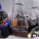 허니치킨 티스토리
