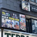 동래역 네이버블로그