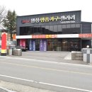 영창슈퍼 | 구미가구점 리퍼브가구 침대 10만원대 득템 후기