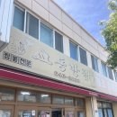 원조강릉교동반점 이미지