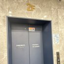 희망 스크린골프 | 다산 프렌즈아카데미 스크린골프 레슨후기