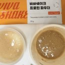 분리유청단백질로 간편하게 챙기는 단백질 파우더 후기