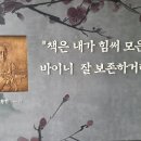 구례 매천도서관-240324 이미지