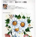 포크아트 이미지