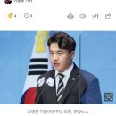 "이재명 대표·지도부, 총선 승리 의지 있나"…'불출마' 오영환, 당지도부에 날선 비판 이미지