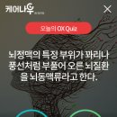 주식회사 나우케어 이미지