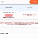 (주)담양실업