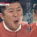 대한짬뽕 이미지