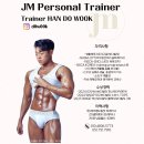 제이엠안전 | 토곡&연산동 헬스장 제이엠 드림핏 PT 후기, 눈에 보이는 변화 (두번째 트레이너: 한도욱 트레이너...