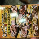 육감만족송내점 이미지