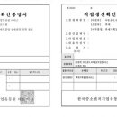 원탑 행정사사무소 이미지