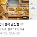 고양대로675번길 이미지