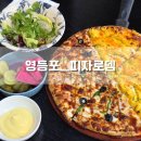 태양의집 | [ 영등포ㅣ피자로뎀 ] 썬프라자 태양의집 근처 신풍역 피자 맛집, 반반 피자 먹고 온 후기