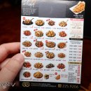 푸라닭수원인계점 이미지