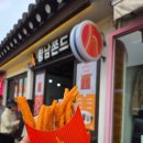 포석로4-4(서) 이미지