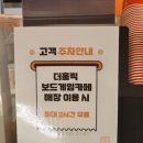 더홀릭보드게임카페 부천역점 이미지