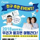 커브스상동클럽 이미지
