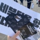 뉴룰루랄라 | [콘서트/세븐틴 NEW_ENCORE]알로 알로 THUNDER 번개가 .. 그냥 모든게 내려 꽂은 세븐틴 뉴 앙콘 후기 리뷰