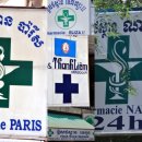 상대약국 이미지