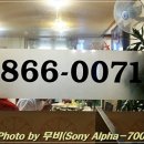 닭발에명가