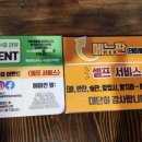 행복한면사무소 이미지