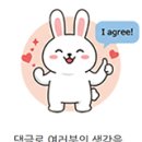 ✅ 블로그로 돈 버는 법! 광고 &amp; 제휴 마케팅 노하우 💰