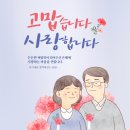 국가대표 효 태권도 이미지