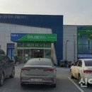 동면농협하나로마트 이미지